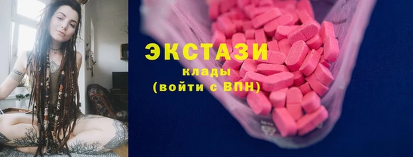 MDMA Premium VHQ Мегион