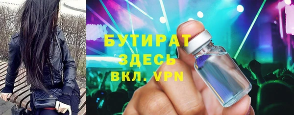 MDMA Premium VHQ Мегион