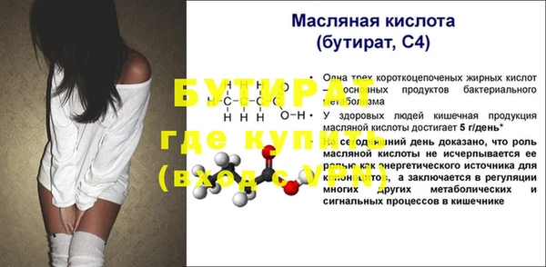 MDMA Premium VHQ Мегион