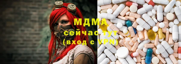 MDMA Premium VHQ Мегион