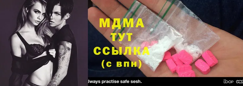 MDMA Molly  mega маркетплейс  Осинники 